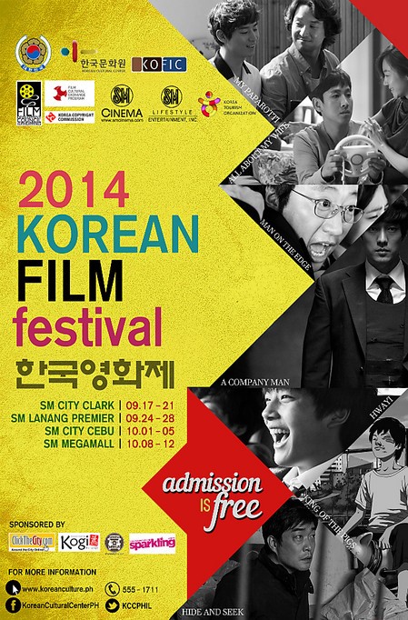 140917_korean-film-festival