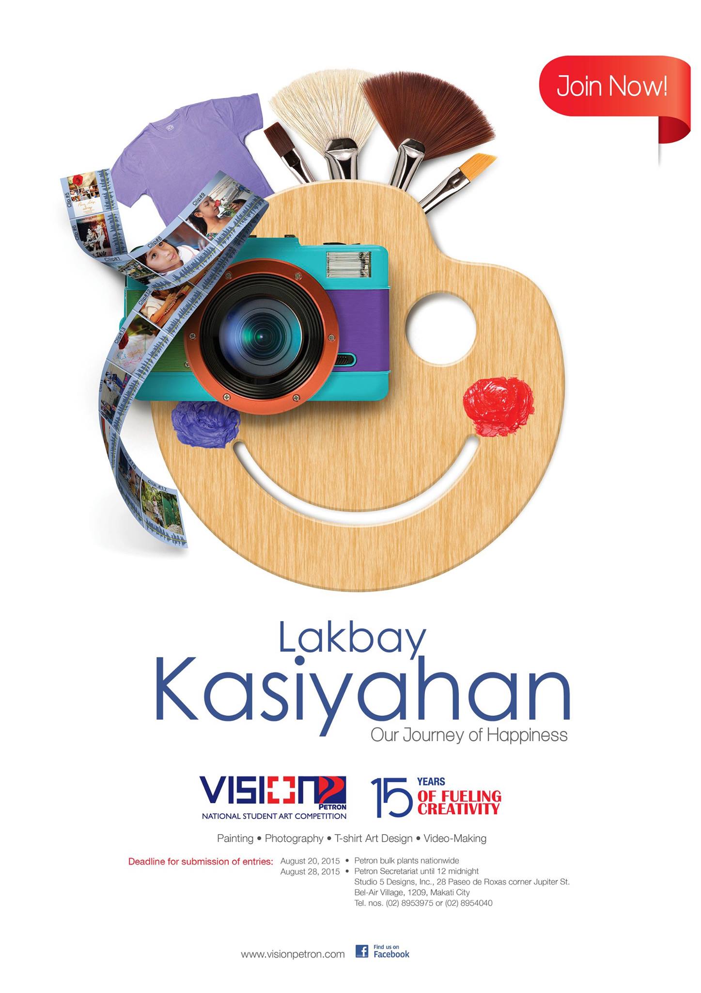 AdminVision PetronAdmin This year's theme, LAKBAY KASIYAHAN (Our Journey of Happiness), Vision Petron would like to know why Filipinos are one of the happiest people on earth. Now is the time to prove it through your paintings, photographs, t-shirt art designs and videos. Link through online registration will be posted here soon. smile emoticon