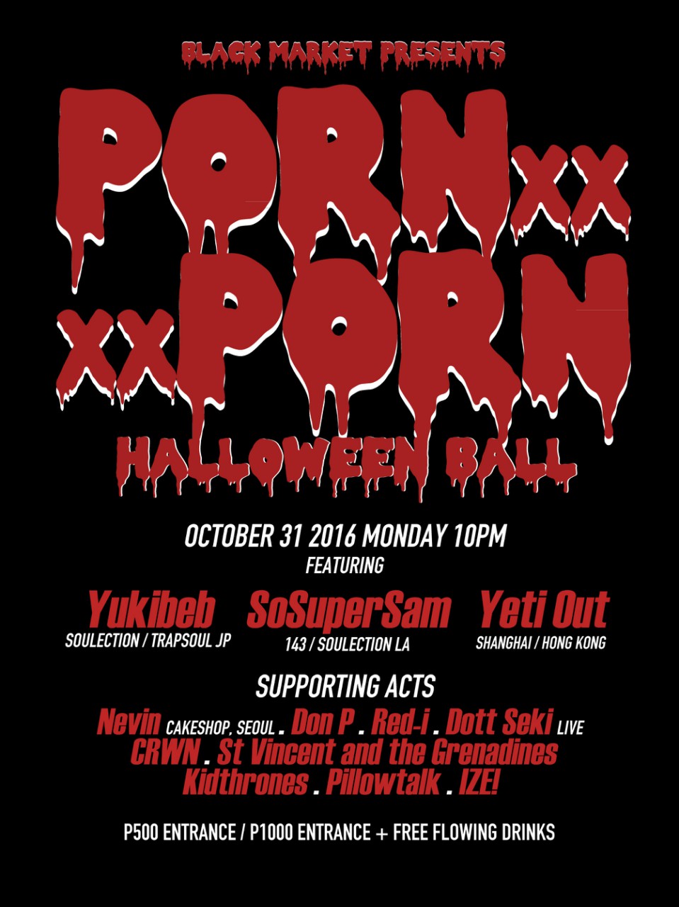 Black Halloween Porn - Halloween Porn Ball 4 | Agimat: Sining at Kulturang Pinoy