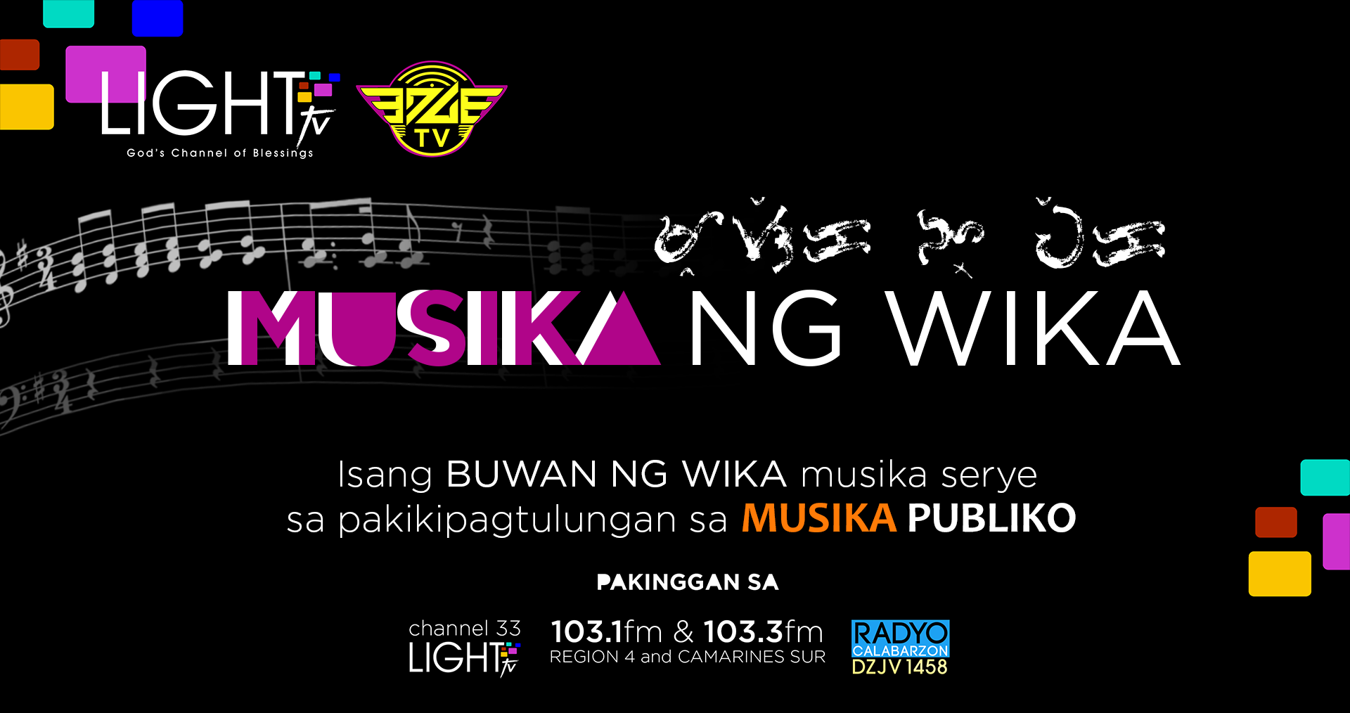 Busika Buwan Ng Wika Celebrasyon Agimat Sining At Kulturang Pinoy Vrogue 3231