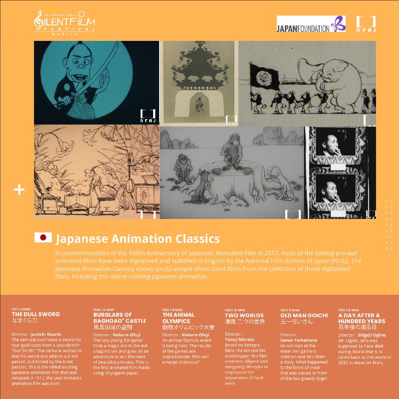 Japanese Animation Classics to be showcased in the 14th International Silent  Film Festival Manila | Agimat: Sining at Kulturang Pinoy